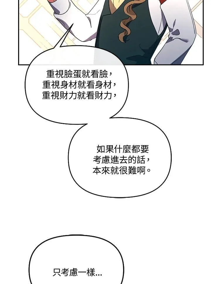 第29话 第130页