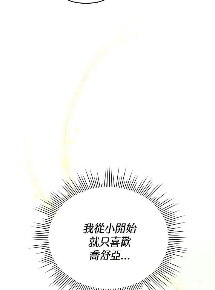 第29话 第133页