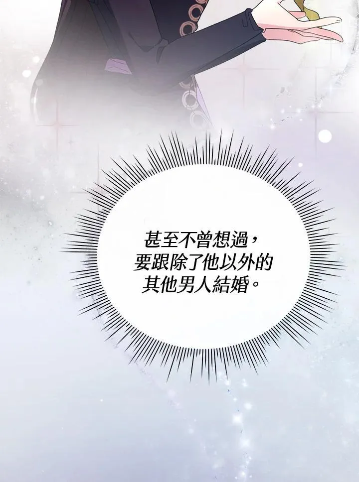 第29话 第135页