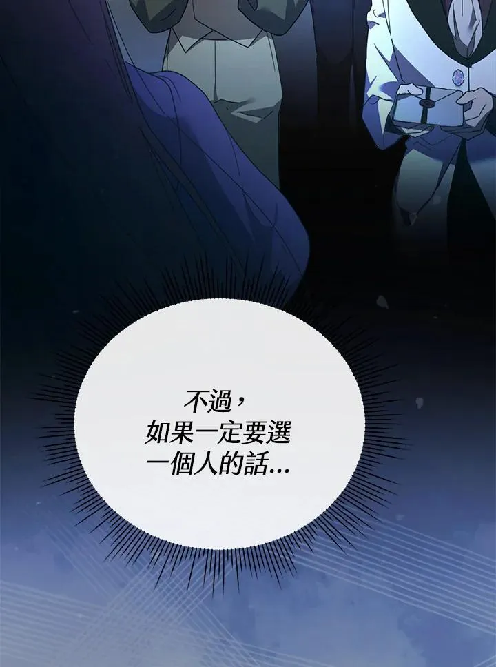 第29话 第137页