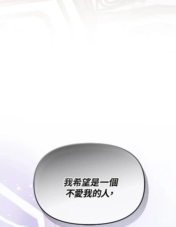 第29话 第143页