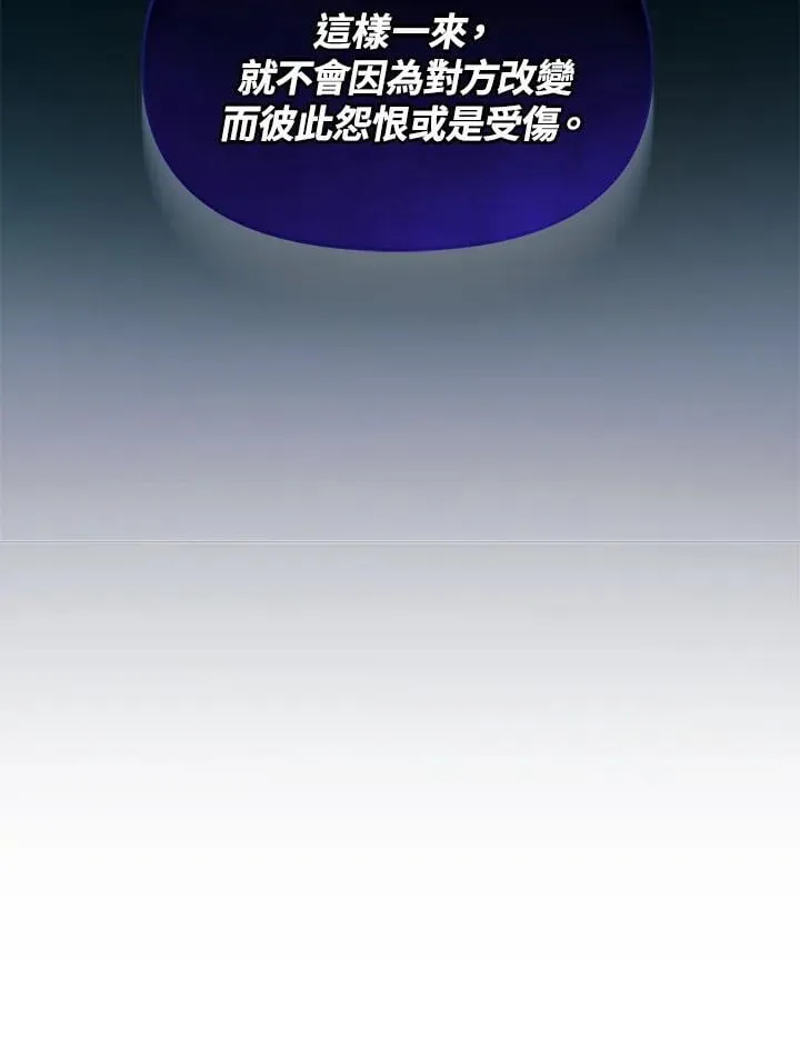 第29话 第149页