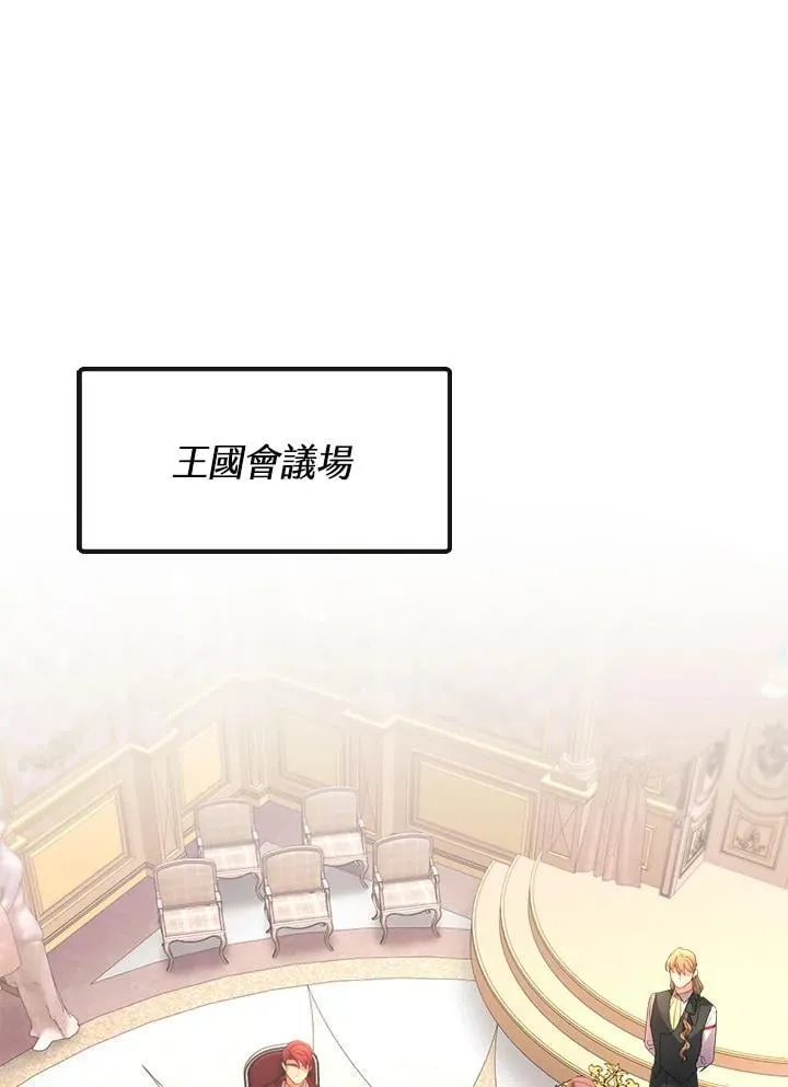 第29话 第152页
