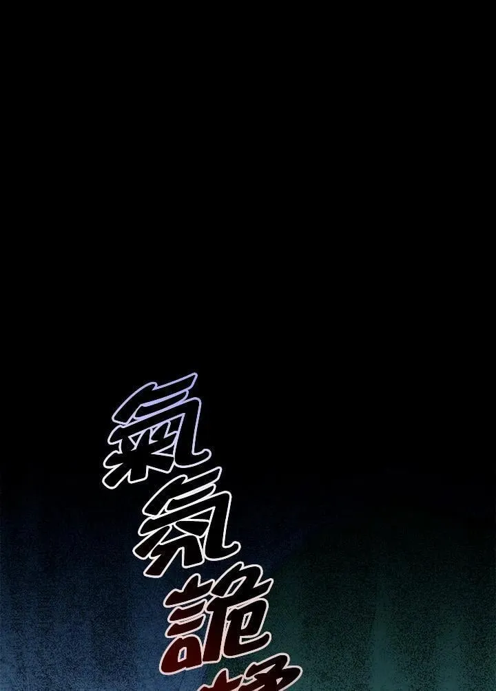 第27话 第1页