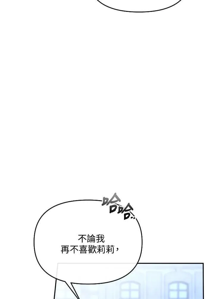 第27话 第5页