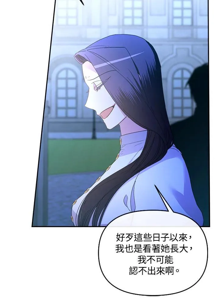 第27话 第6页