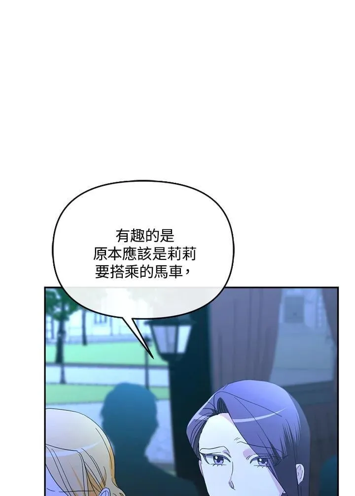 第27话 第7页