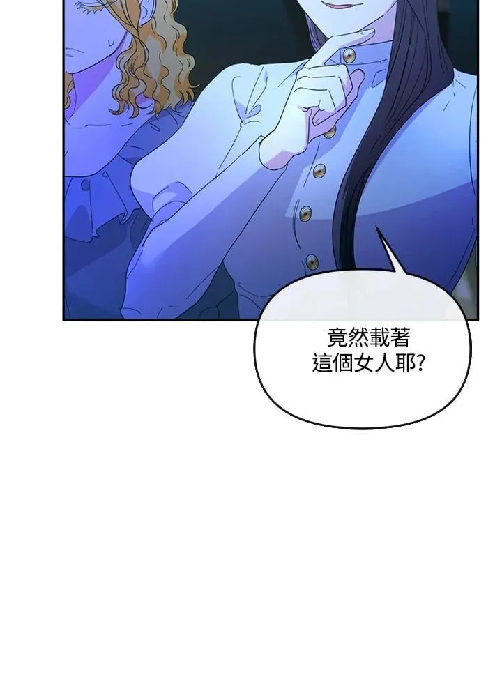 第27话 第8页