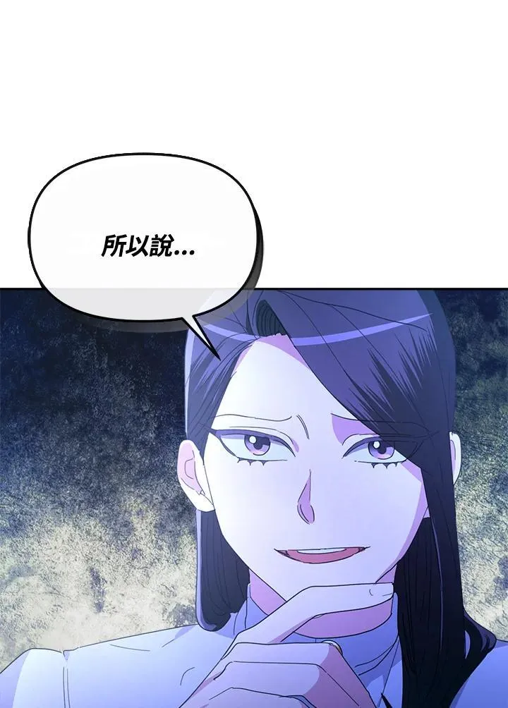 第27话 第9页