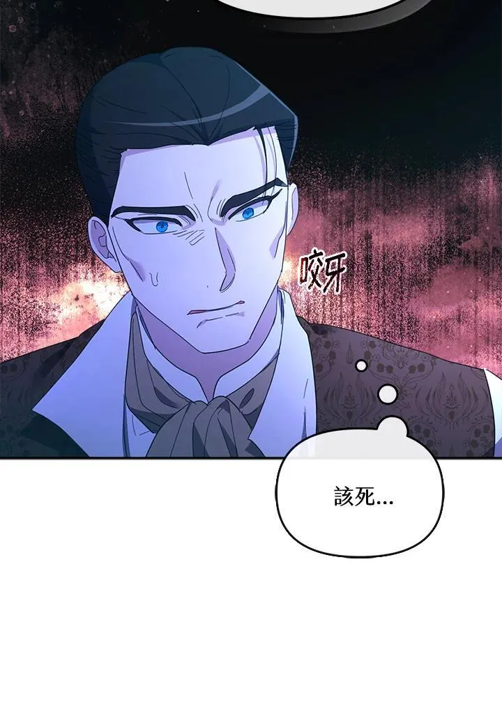 第27话 第11页