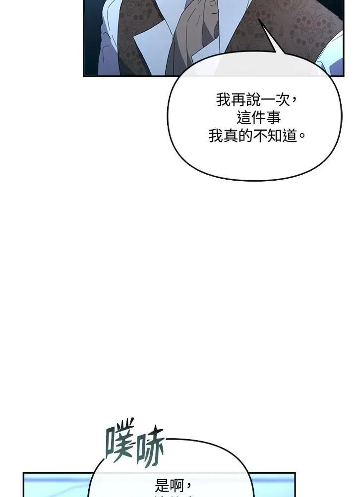 第27话 第15页