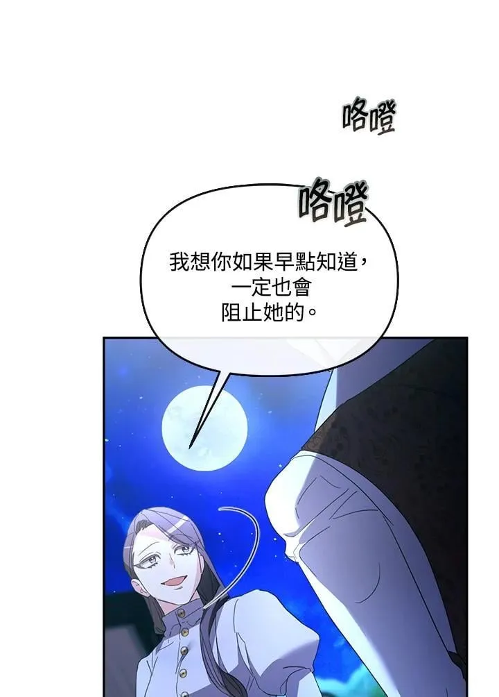 第27话 第17页