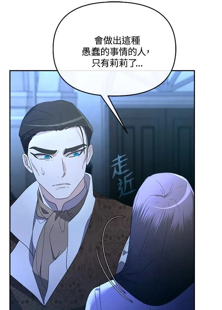 第27话 第19页
