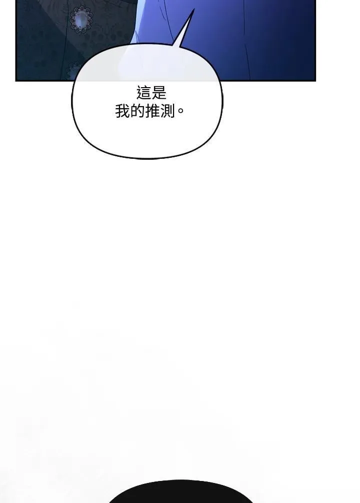 第27话 第20页