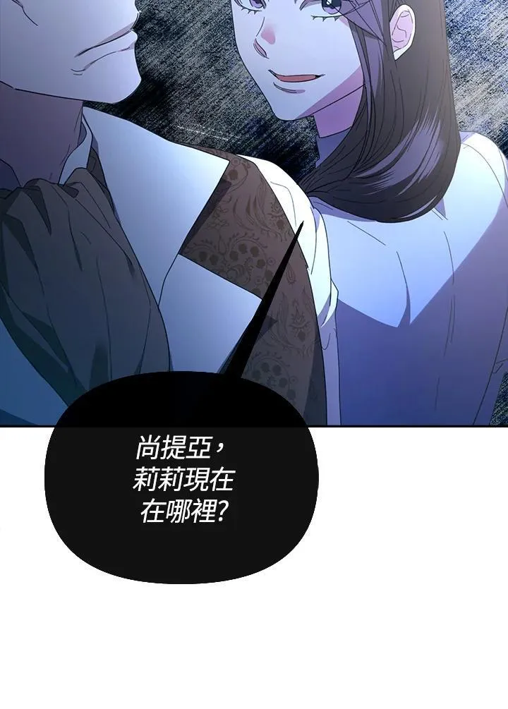 第27话 第22页