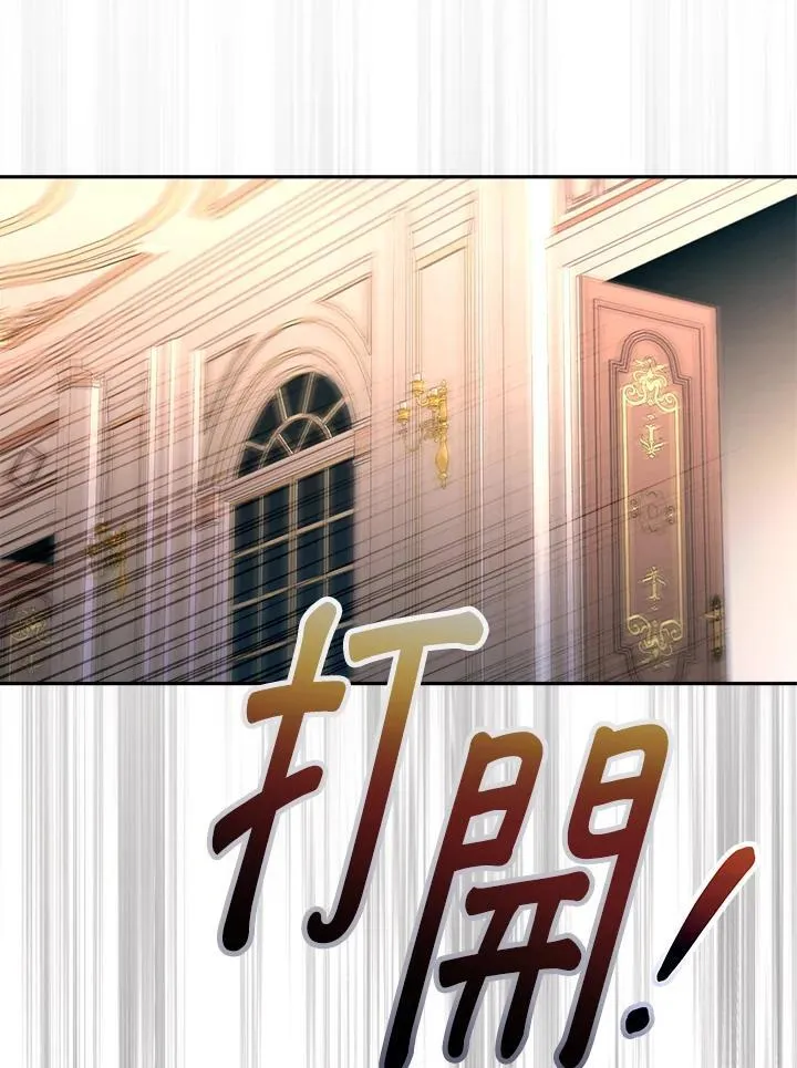 第27话 第25页