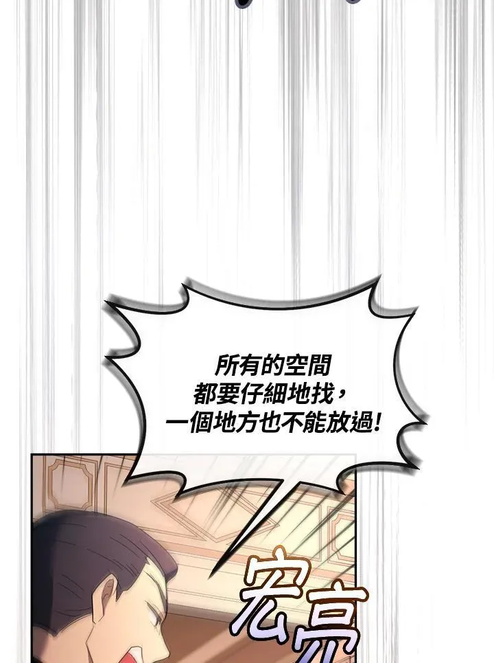 第27话 第26页