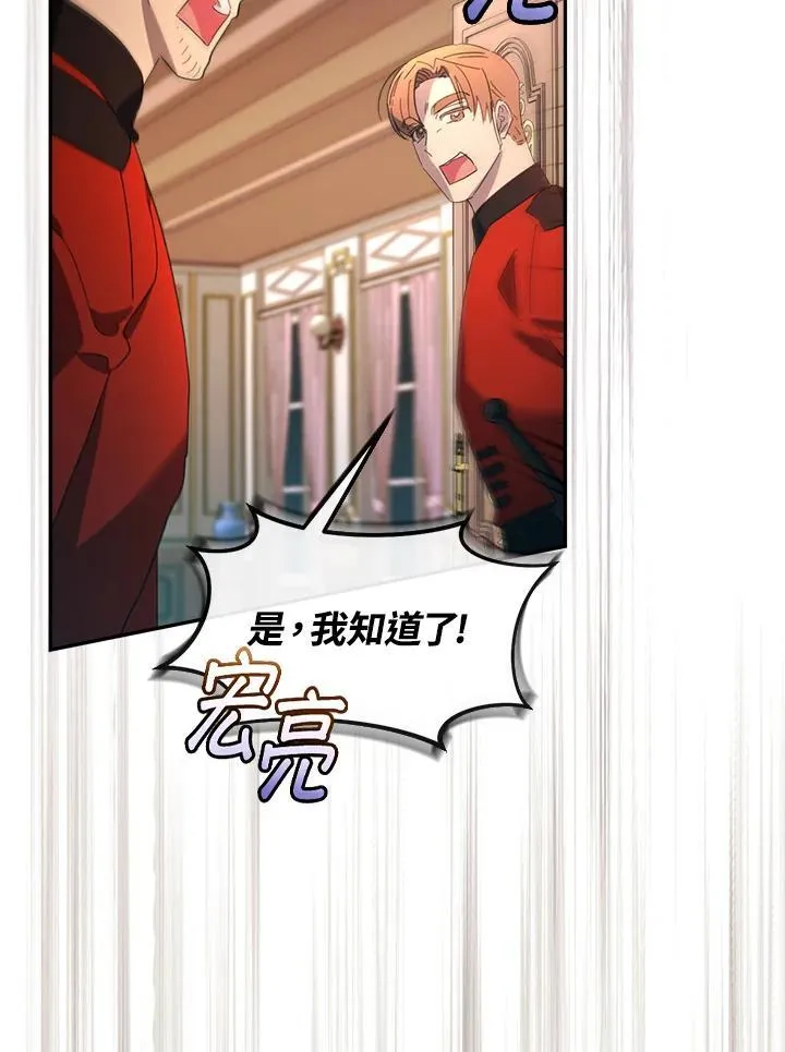 第27话 第27页