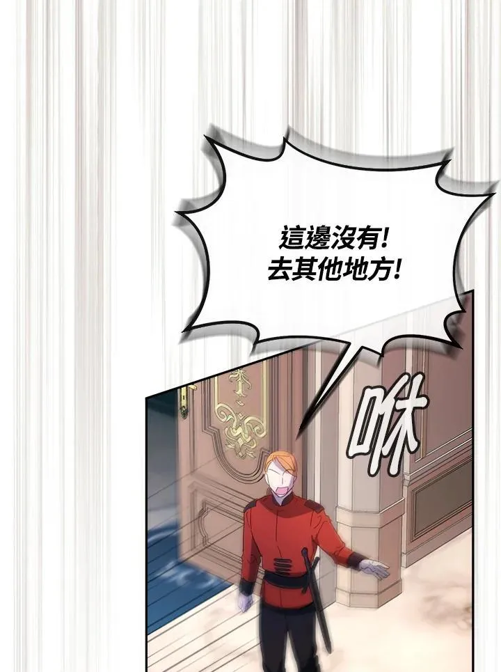 第27话 第28页