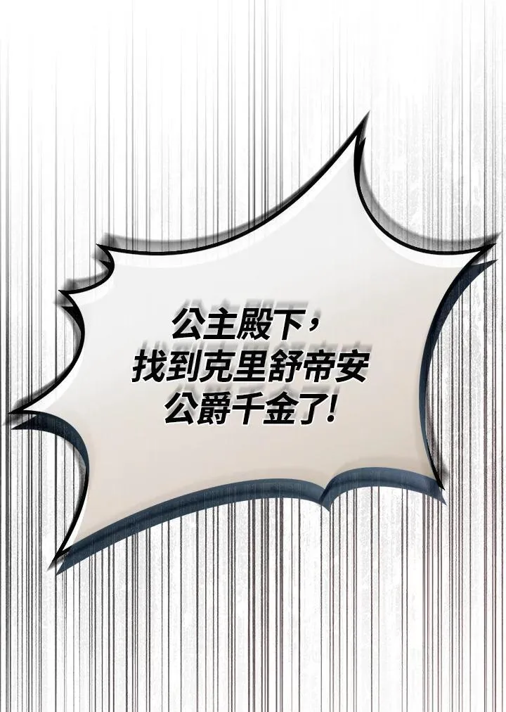 第27话 第34页
