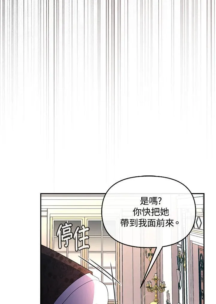 第27话 第35页