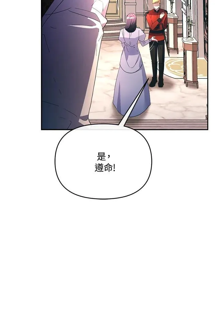 第27话 第36页