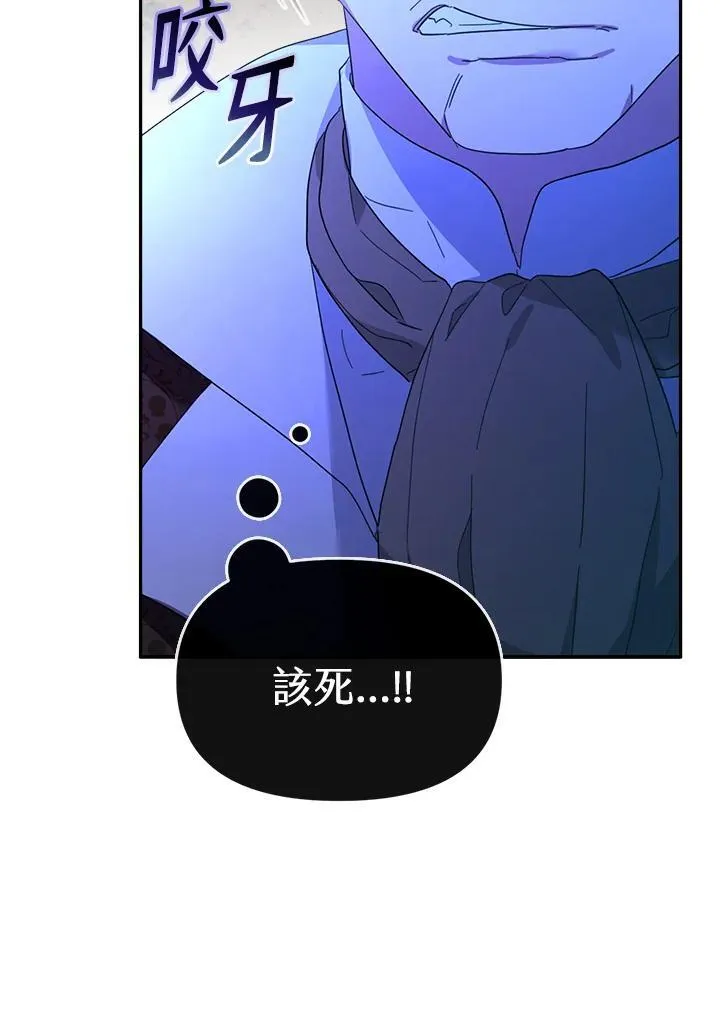 第27话 第39页