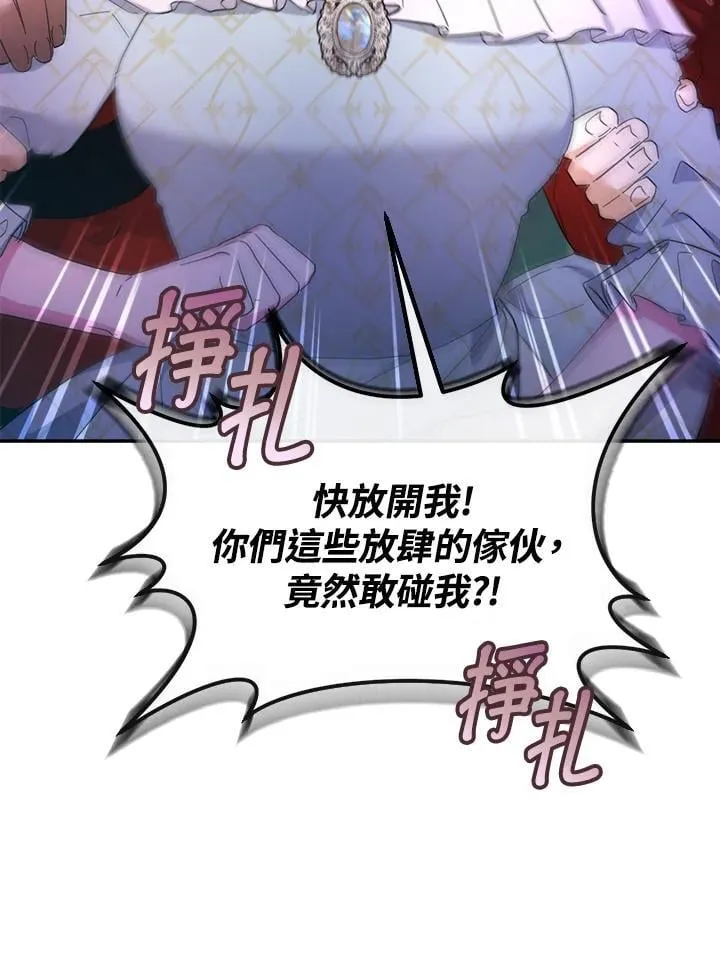 第27话 第42页