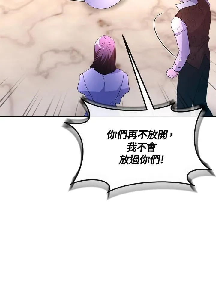 第27话 第44页