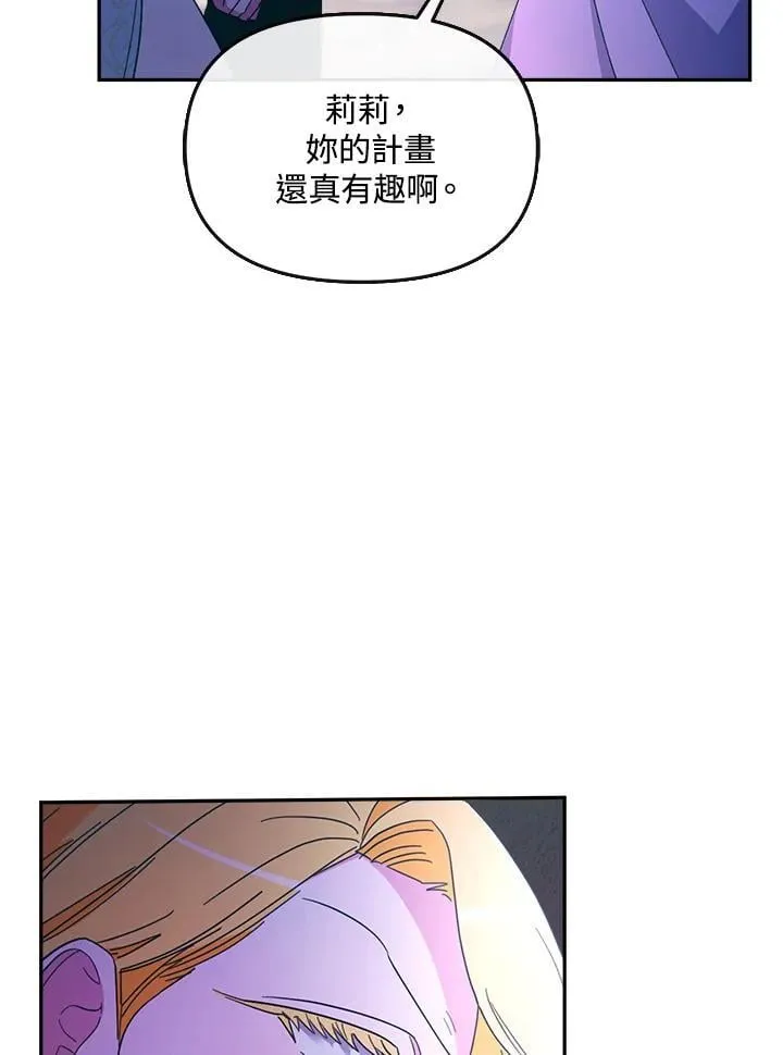 第27话 第46页
