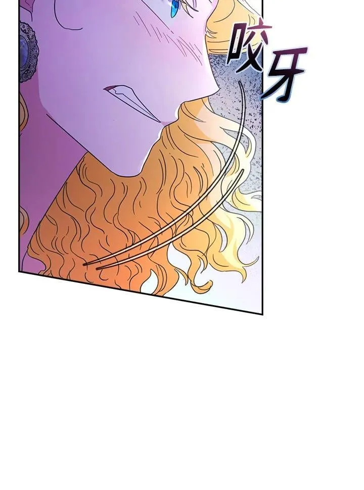 第27话 第47页