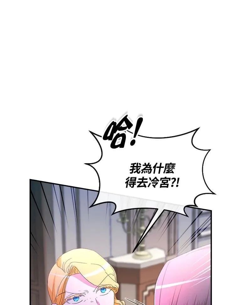 第27话 第48页