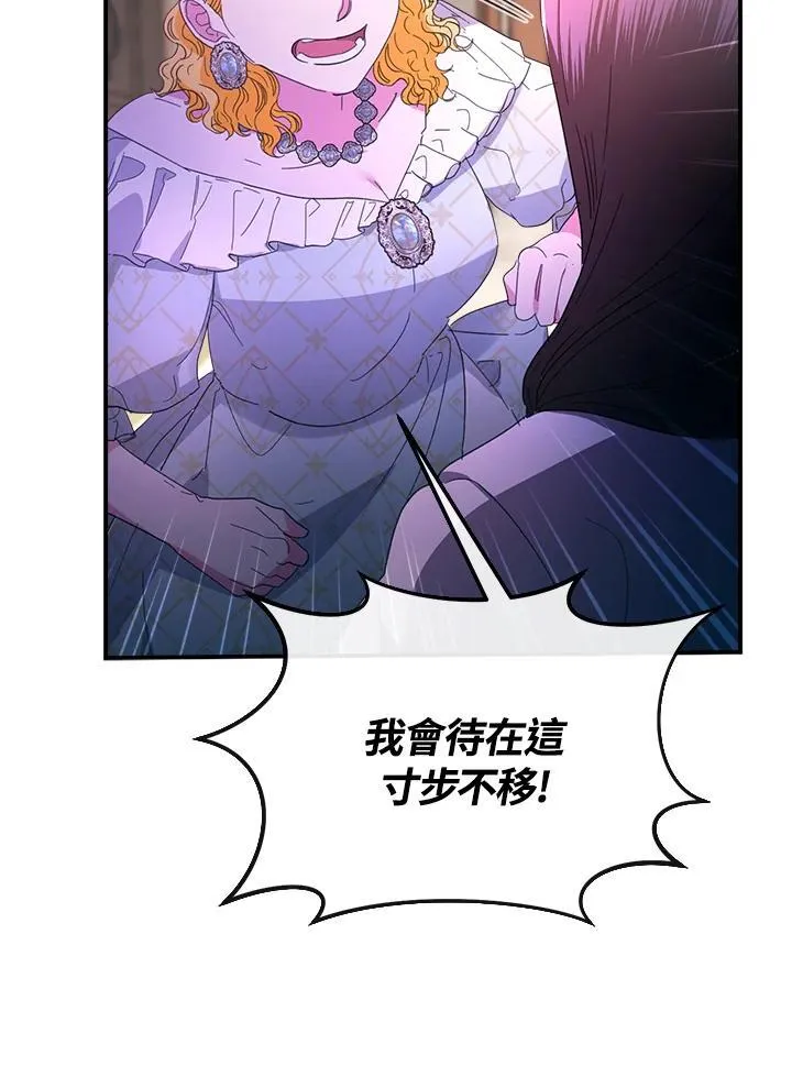 第27话 第49页