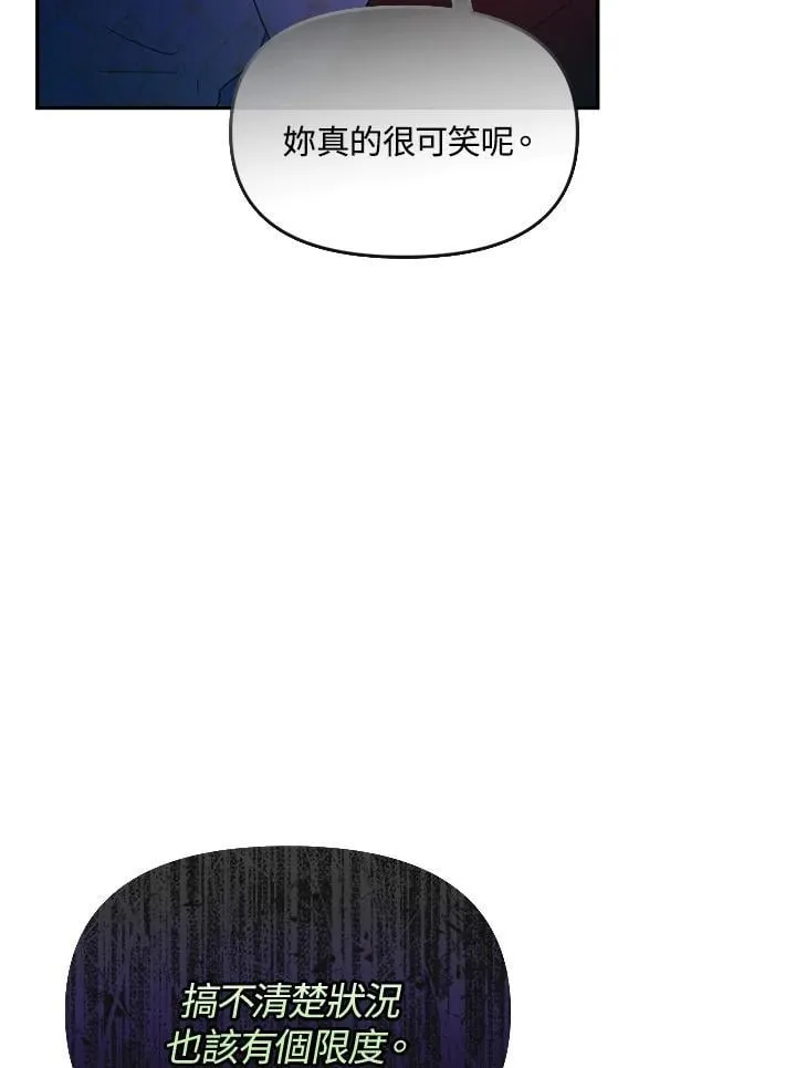 第27话 第51页