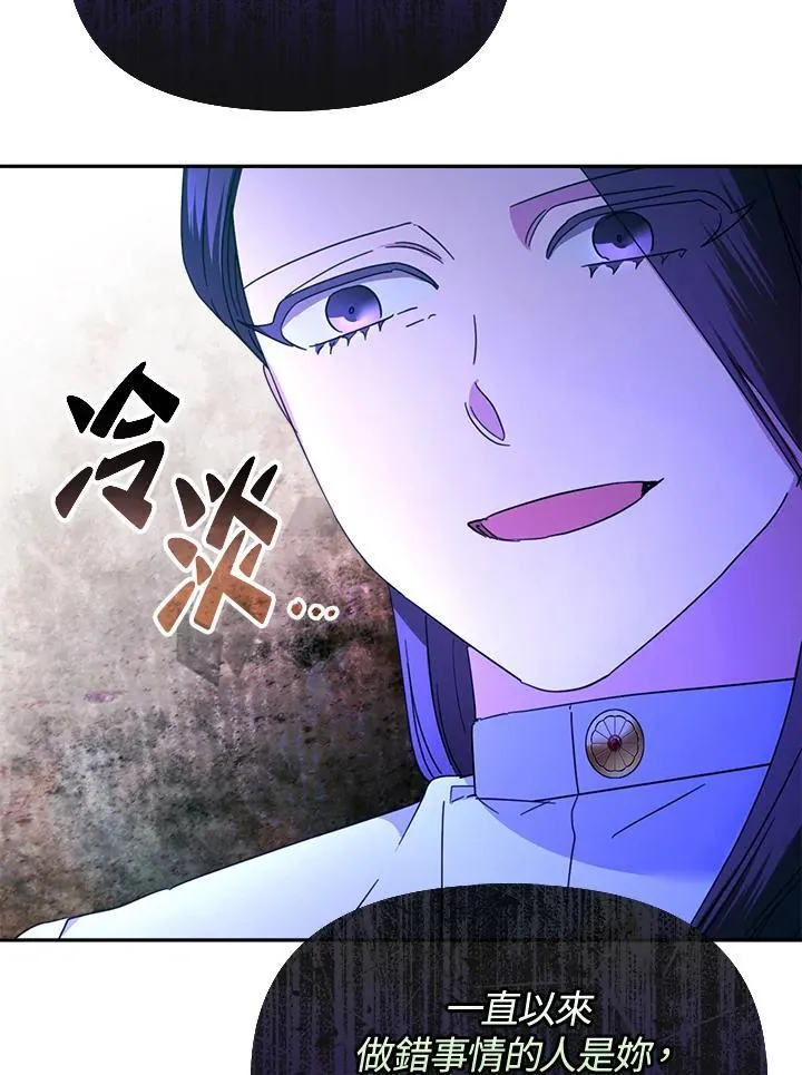 第27话 第52页