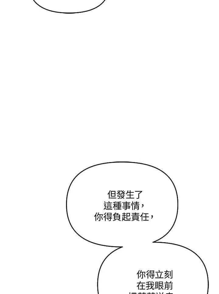 第27话 第55页