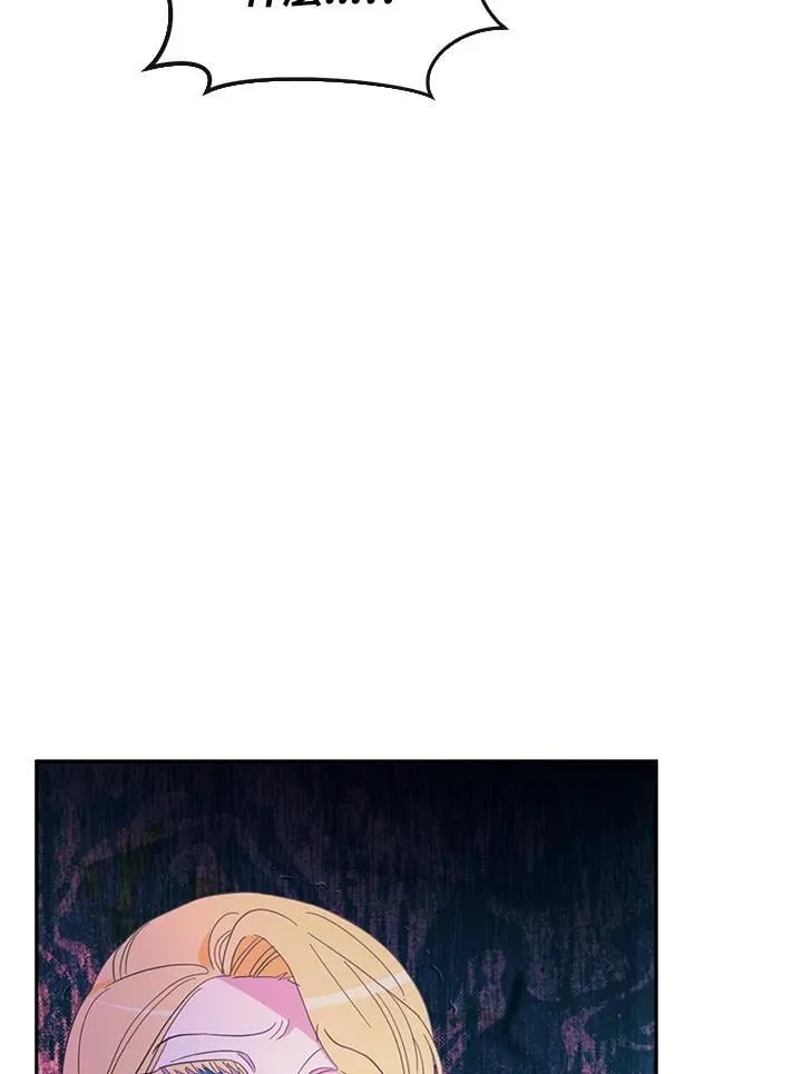 第27话 第57页