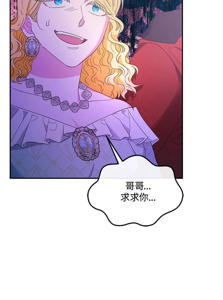 第27话 第58页