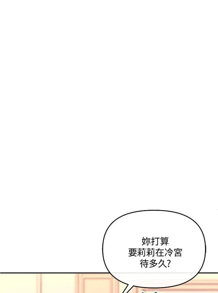 第27话 第60页