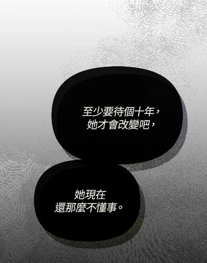 第27话 第63页