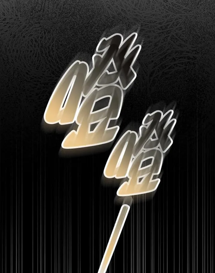 第27话 第64页