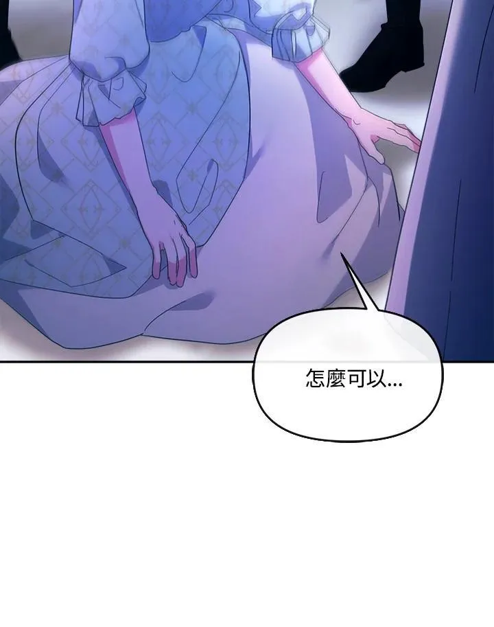 第27话 第66页