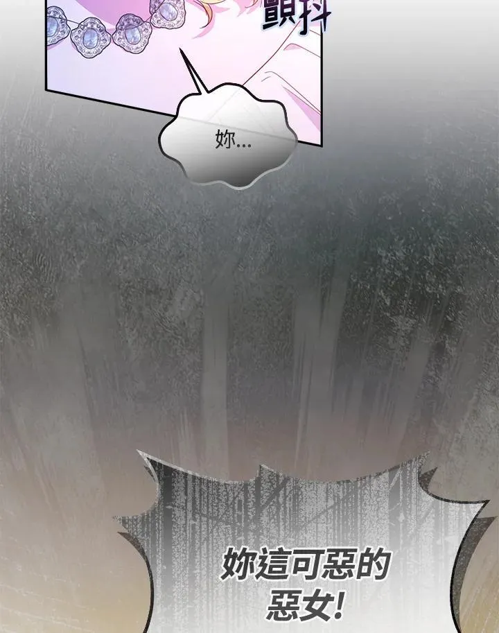 第27话 第68页