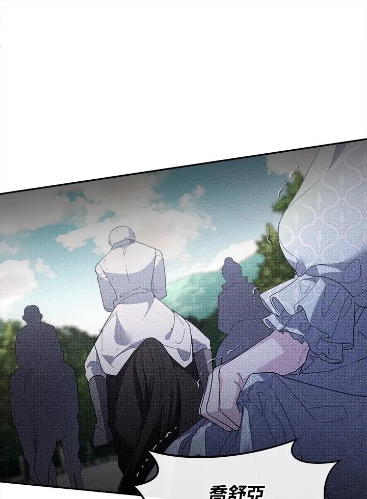 第27话 第71页