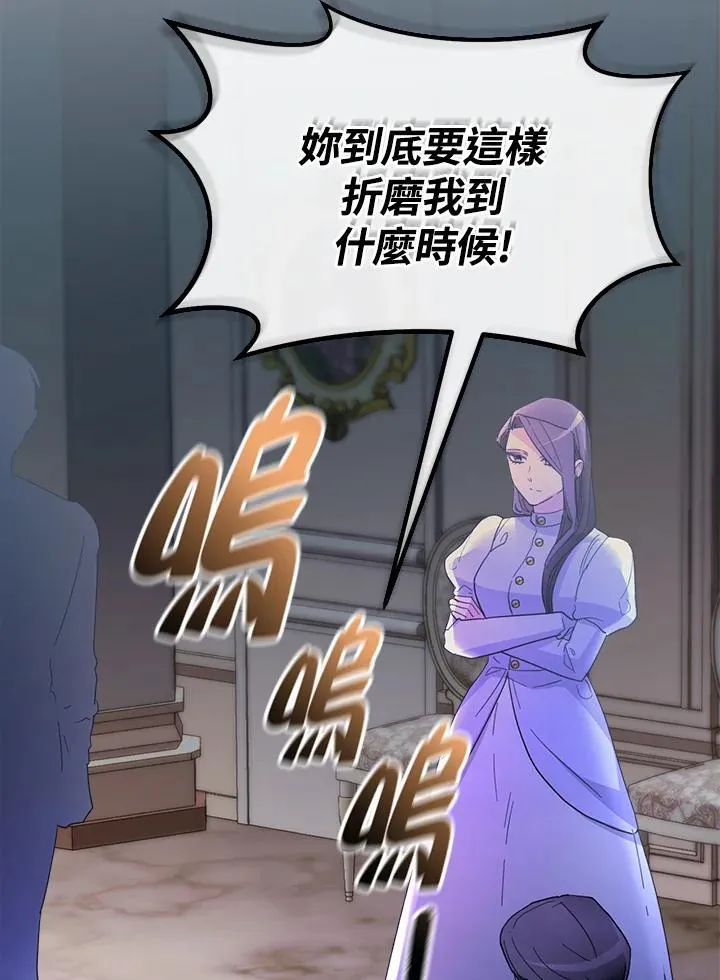 第27话 第74页