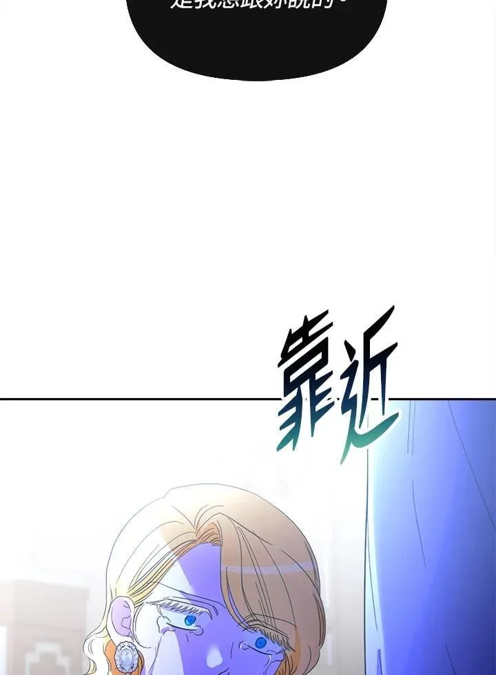 第27话 第77页