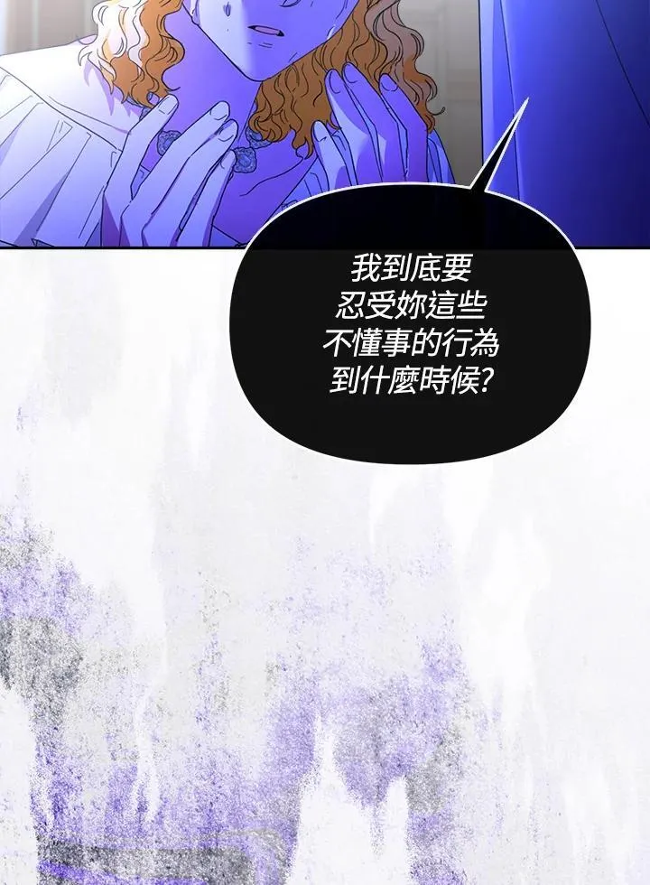 第27话 第78页