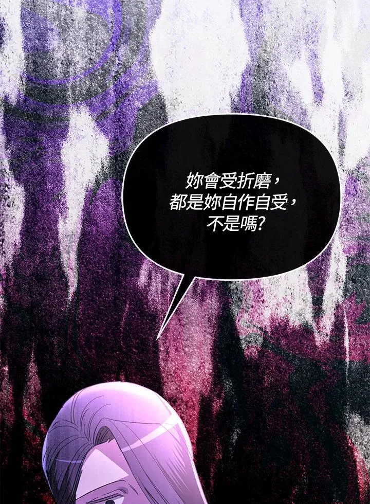 第27话 第79页