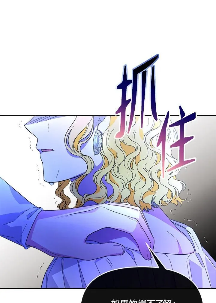 第27话 第81页