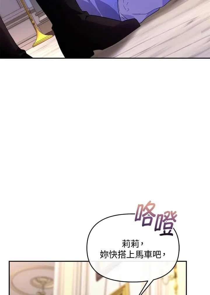 第27话 第85页